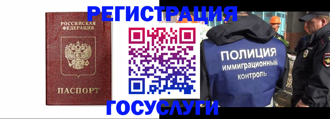 прописка для военкомата в Карабулаке