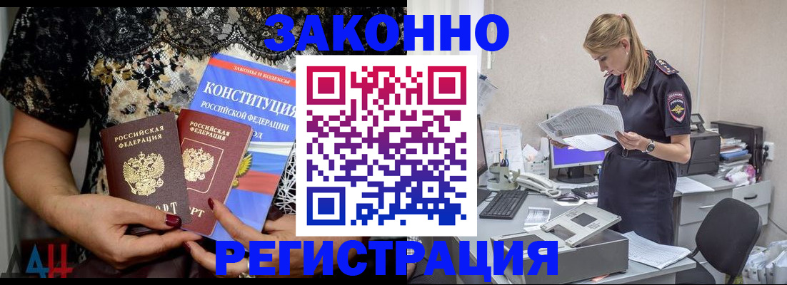 пропишу в квартире в Карабулаке