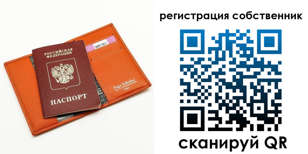 прописка для работы в Карабулаке