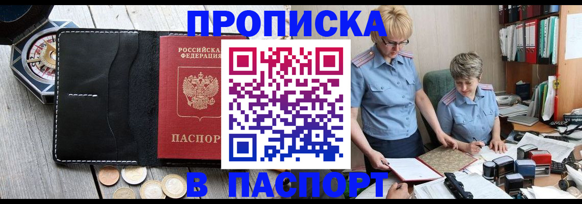 регистрация в Карабулаке