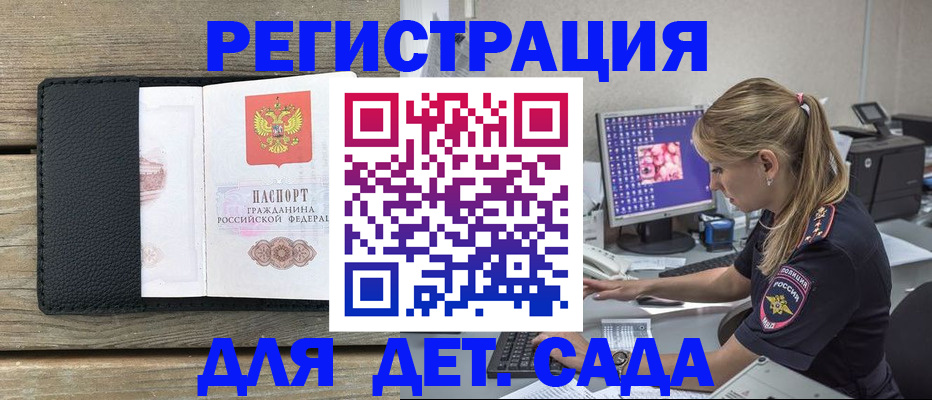 где прописаться в Карабулаке