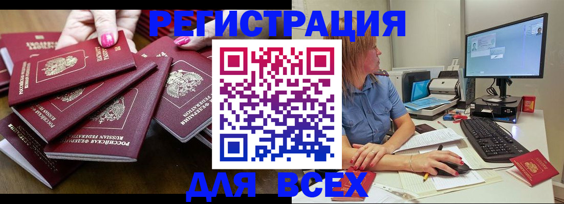 временная регистрация собственник в Карабулаке