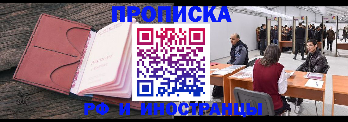 регистрация для школы в Карабулаке