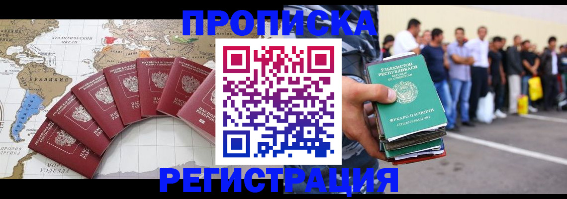 найти адрес прописки в Карабулаке