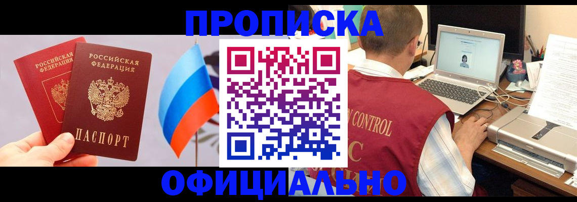 временная регистрация поиск в Карабулаке